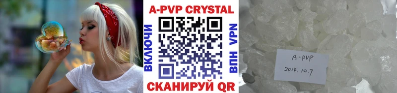KRAKEN ONION  Тайшет  A-PVP крисы CK  купить наркоту 