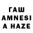 Экстази Дубай Twizcoll