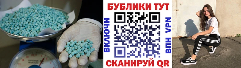 omg ссылки  Тайшет  Ecstasy 99% 