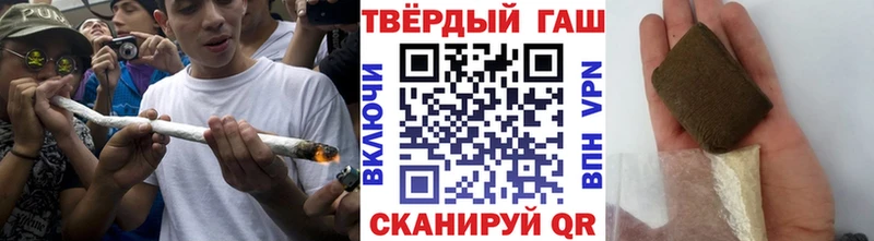 закладки  Тайшет  гидра зеркало  Гашиш гарик 