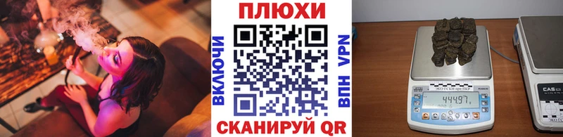 ГАШИШ гашик Тайшет
