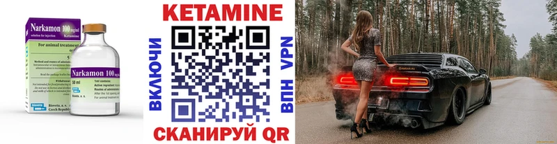 купить наркотики цена  Тайшет  КЕТАМИН ketamine 
