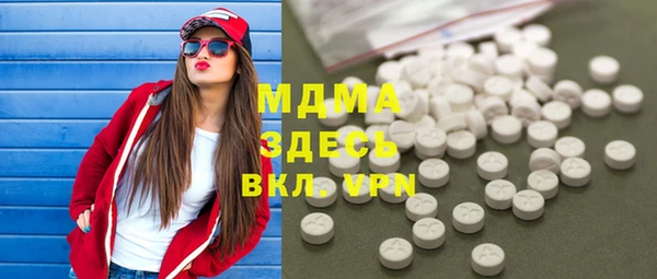 наркотики Армянск