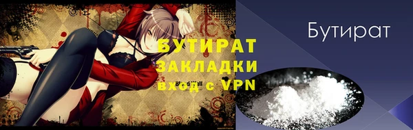 мяу мяу мука Аркадак