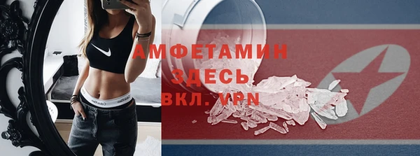 наркотики Армянск