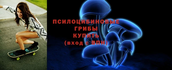наркотики Армянск