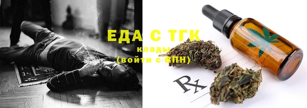 мяу мяу мука Аркадак