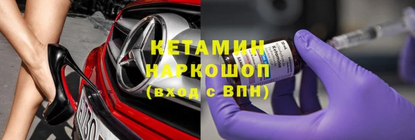 2c-b Балабаново