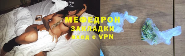 2c-b Балабаново