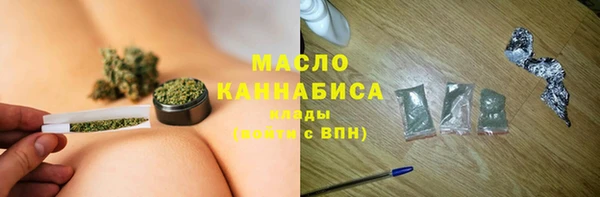 мяу мяу мука Аркадак