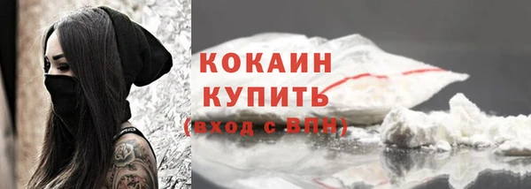 скорость mdpv Арсеньев