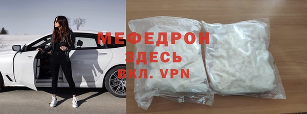 скорость mdpv Арсеньев