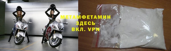 2c-b Балабаново