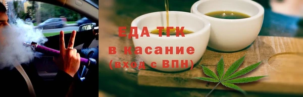 2c-b Балабаново