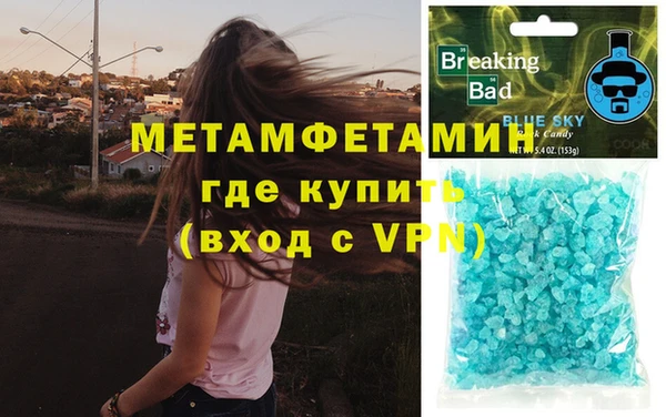 скорость mdpv Арсеньев