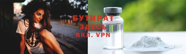 мяу мяу мука Аркадак