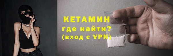 мяу мяу мука Аркадак