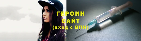 2c-b Балабаново