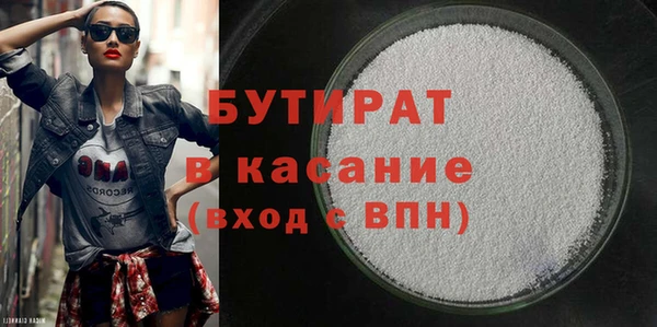 скорость mdpv Арсеньев