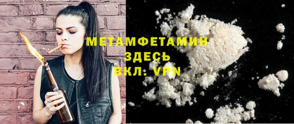 мяу мяу мука Аркадак