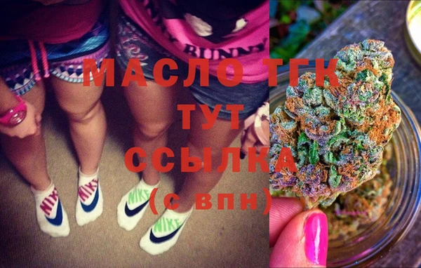 мяу мяу мука Аркадак