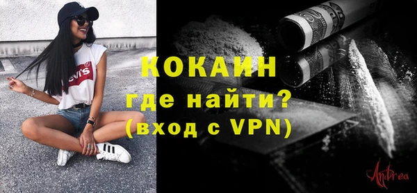 наркотики Армянск