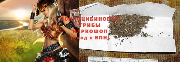 наркотики Армянск