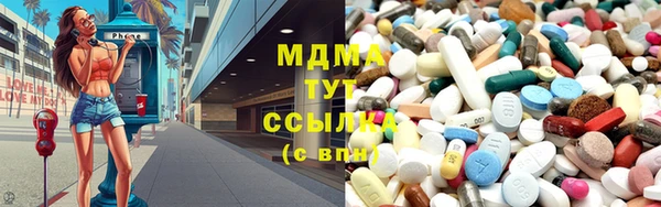 мяу мяу мука Аркадак