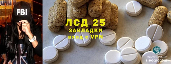 2c-b Балабаново
