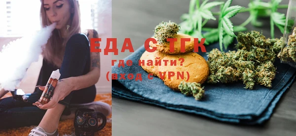 наркотики Армянск