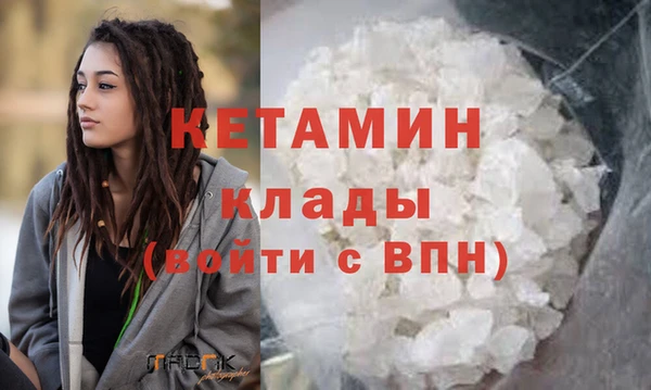 MDMA Баксан