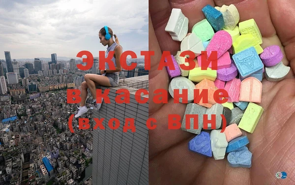 2c-b Балабаново