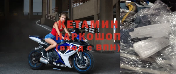 наркотики Армянск