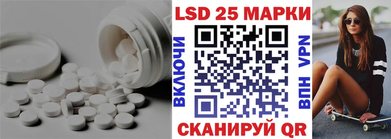 наркошоп  Тайшет  Лсд 25 экстази кислота 