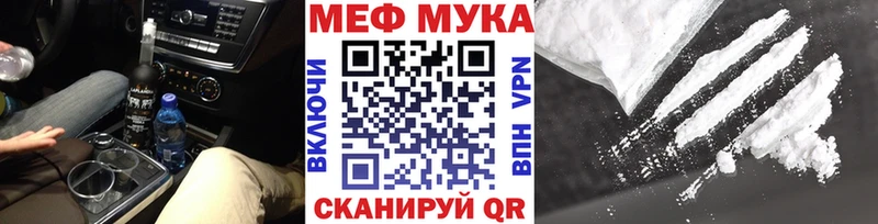 МЯУ-МЯУ VHQ Тайшет