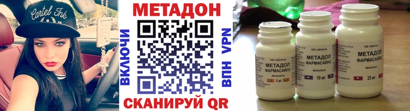 Метадон мёд  дарнет шоп  Тайшет 