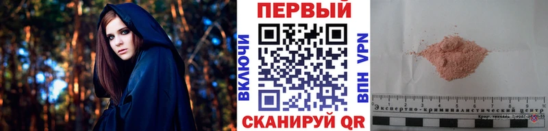 купить  сайты  Тайшет  Метамфетамин пудра 
