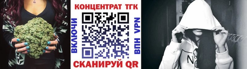 Дистиллят ТГК Wax  наркота  Тайшет 