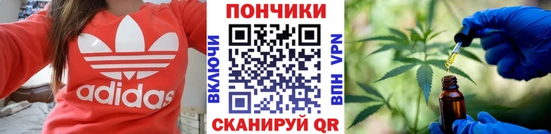Бошки Шишки White Widow  купить наркоту  Тайшет 